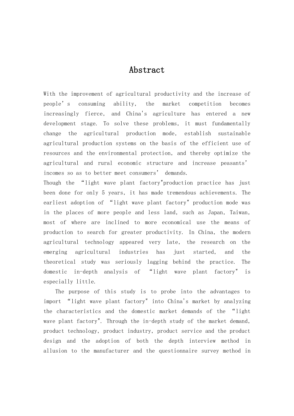 多场景中光波植物工厂的设计与应用硕士学位毕业论文_第3页