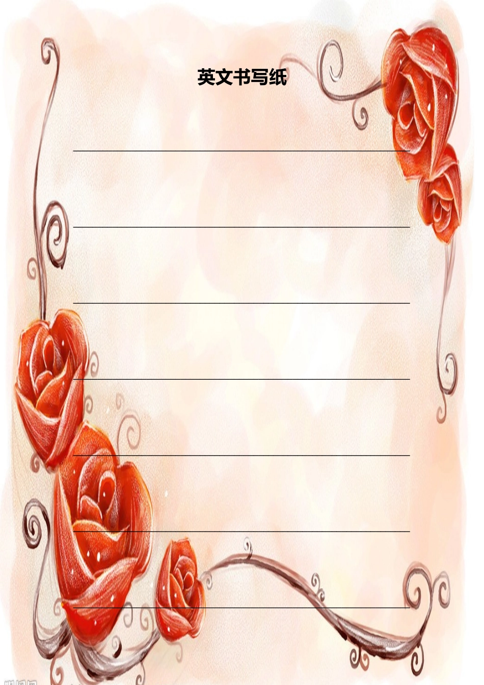 多彩英文书写纸_第1页