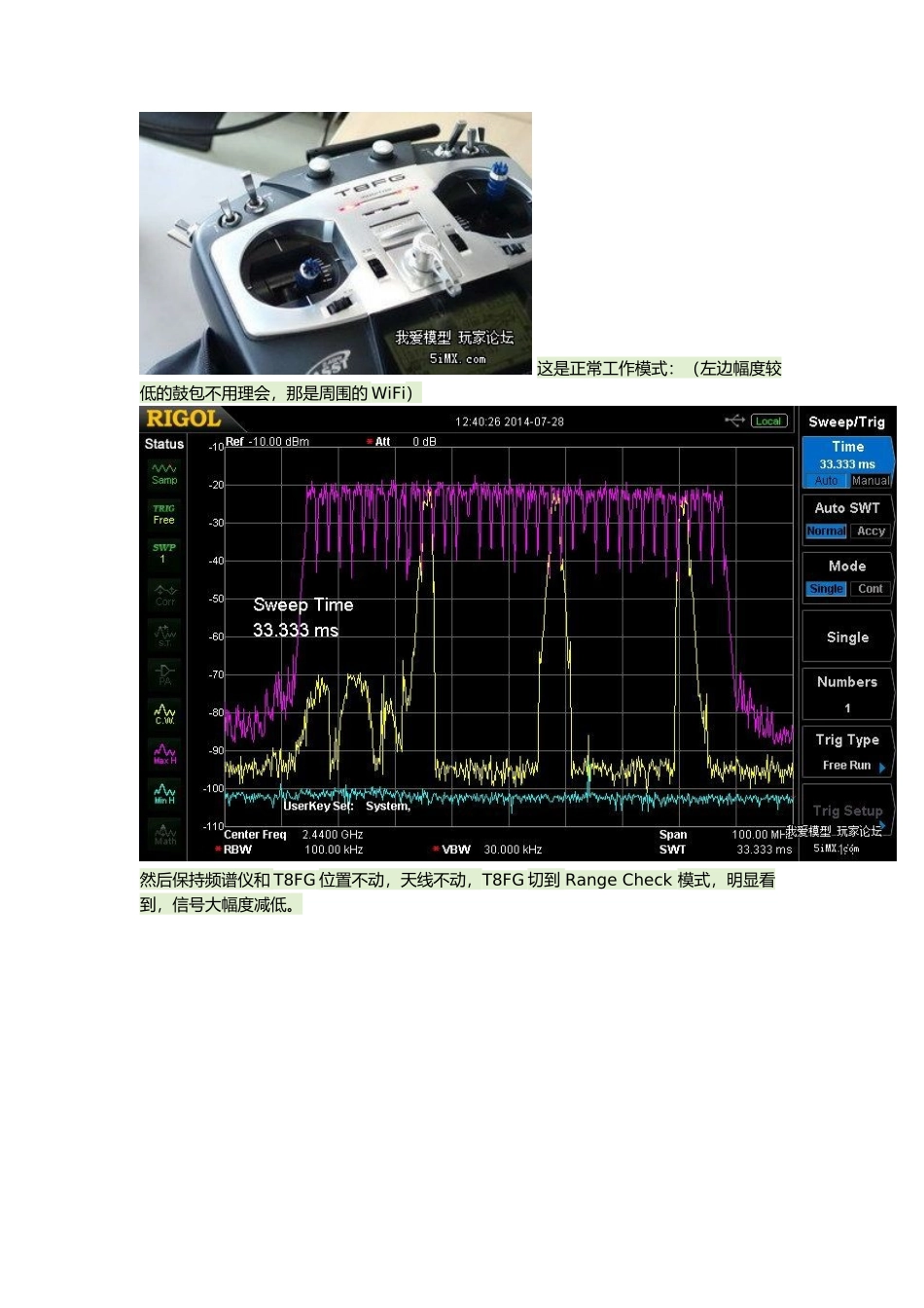多种2.4GHz遥控信号频谱实测图解_第2页