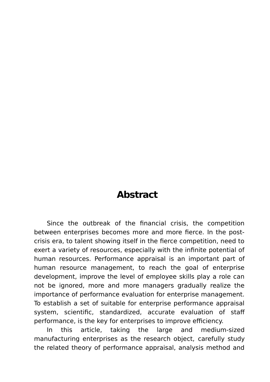 大中型制造企业员工绩效考核的研究设计说明_第2页