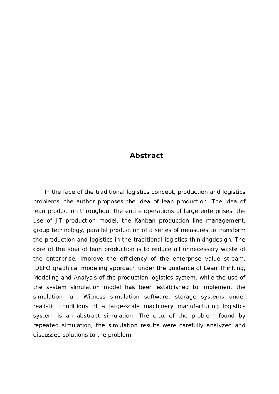 大型制造业背景下的生产物流系统设计论文_第3页