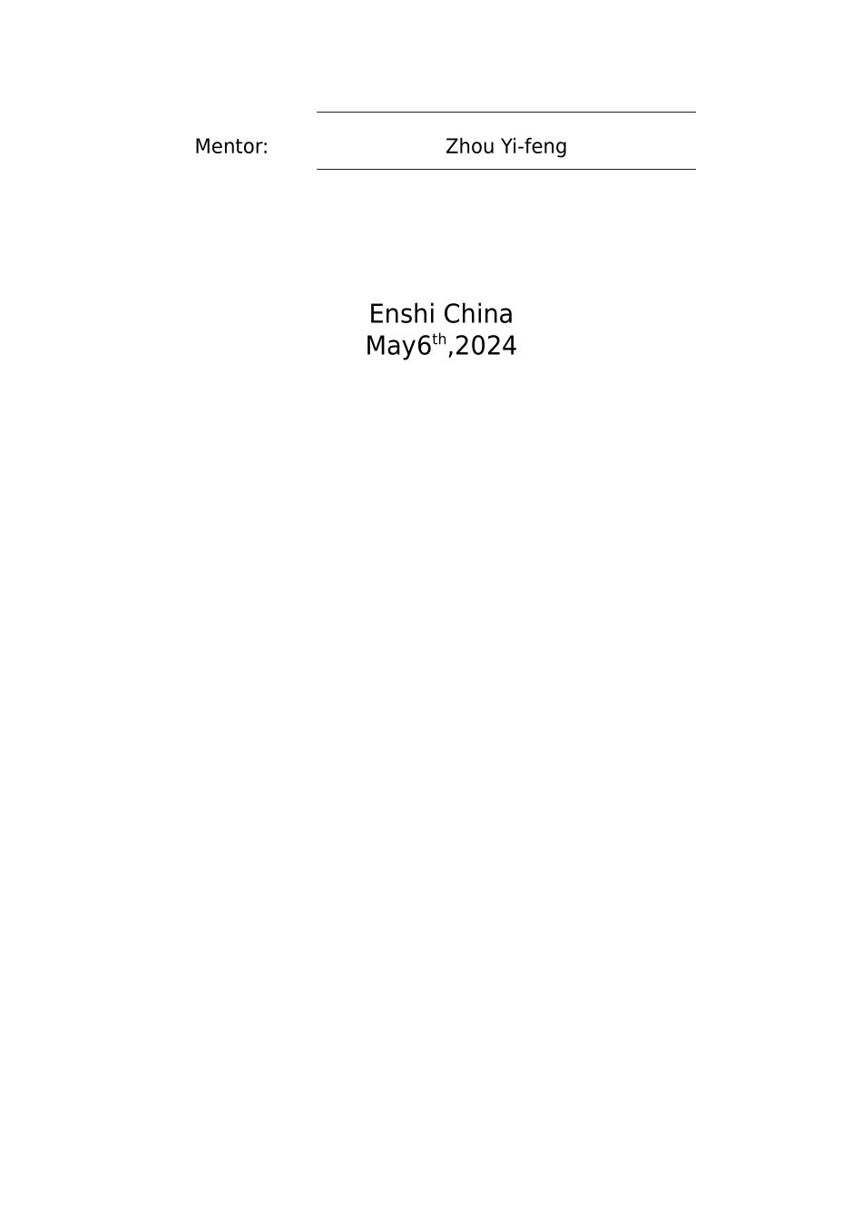 天气对青蒿挥发性物质的影响论文_第3页