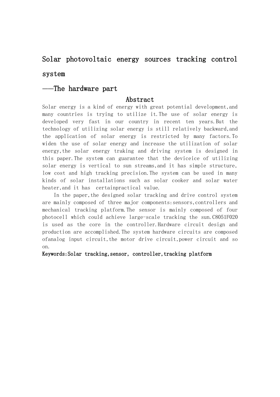 太阳能光伏发电光源跟踪控制系统—硬件部分毕业设计_第3页