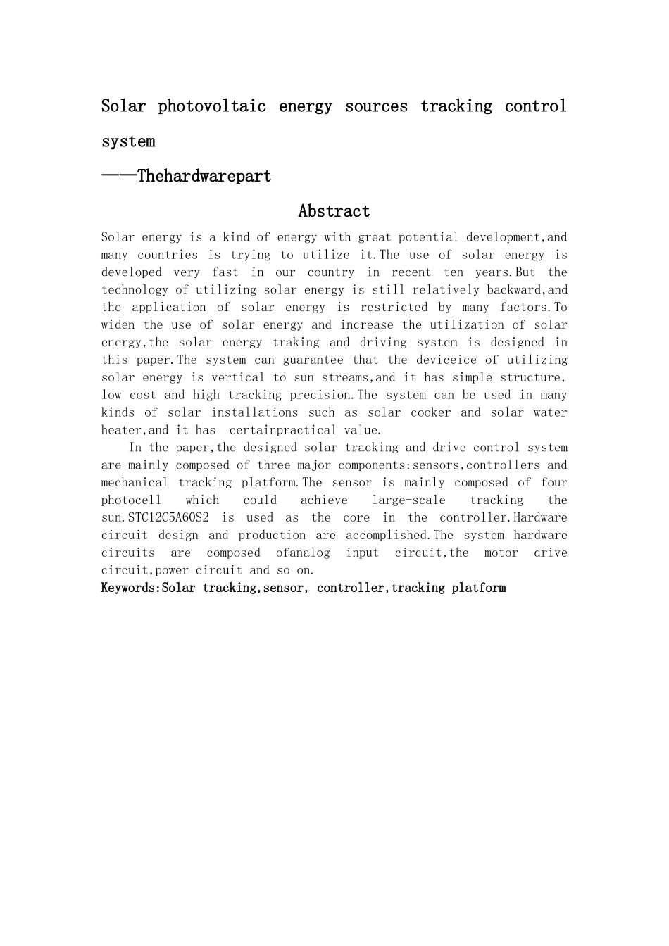 太阳能光伏发电光源跟踪控制系统_硬件部分论文_第3页
