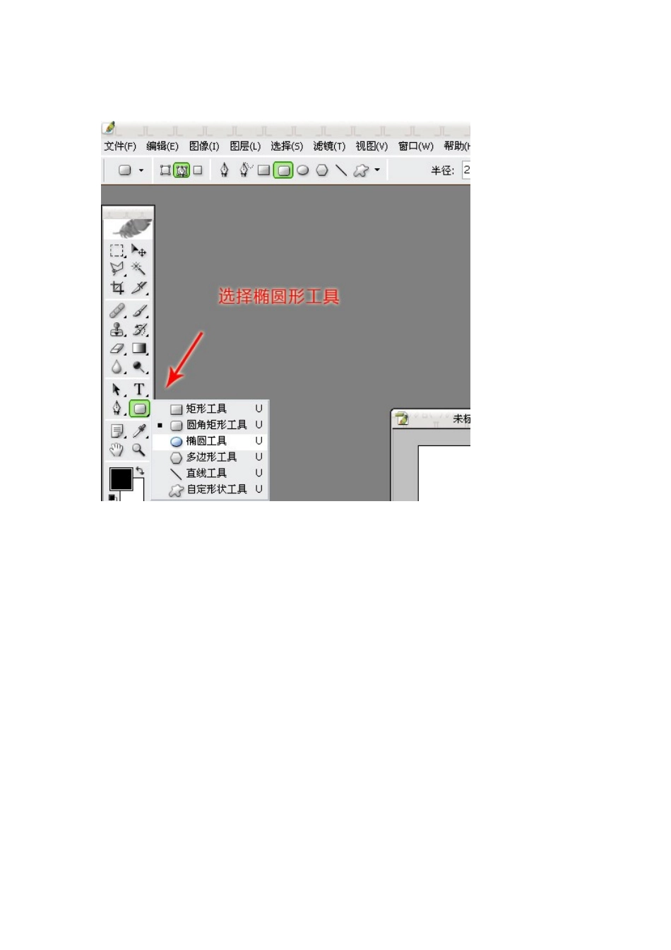 如何做图片防盗水印_第2页