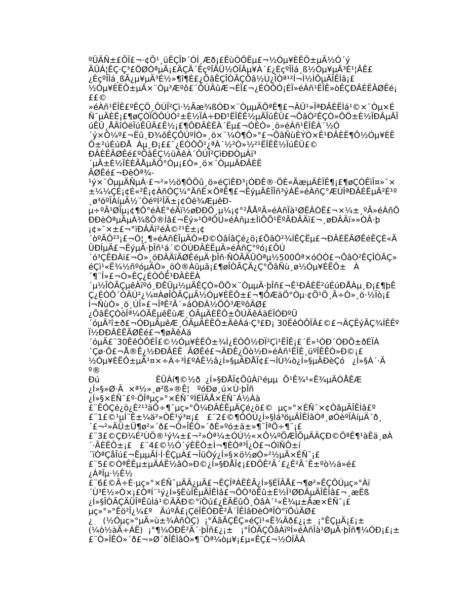 婚庆公司谈判技巧_第3页