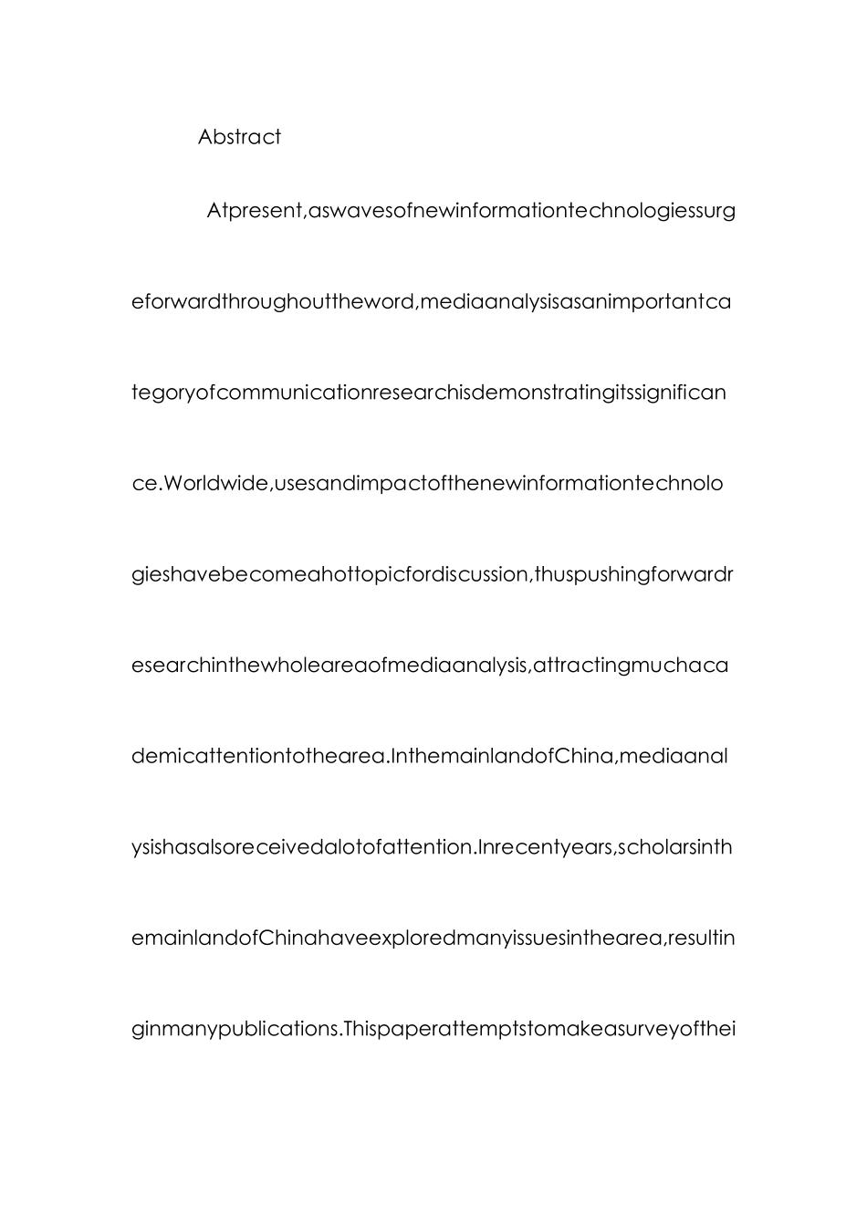 媒介概况研究论文_第3页