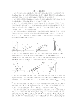 学习规律探究