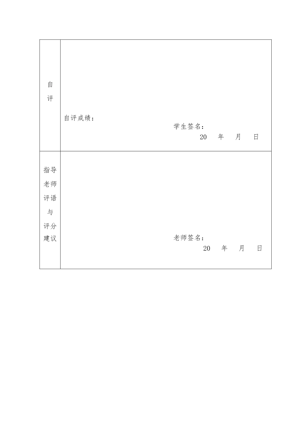 学生作业管理系统课程设计报告_第2页