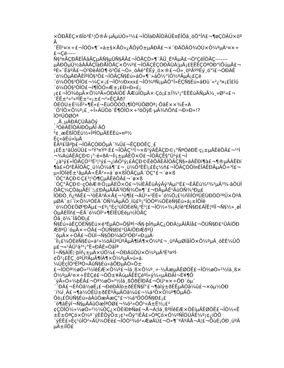 学生会竞选幽默演讲稿_第2页