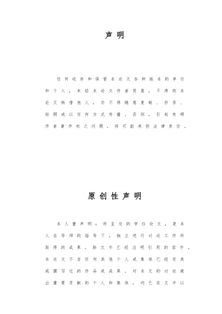 学生在线答疑系统的设计与实现