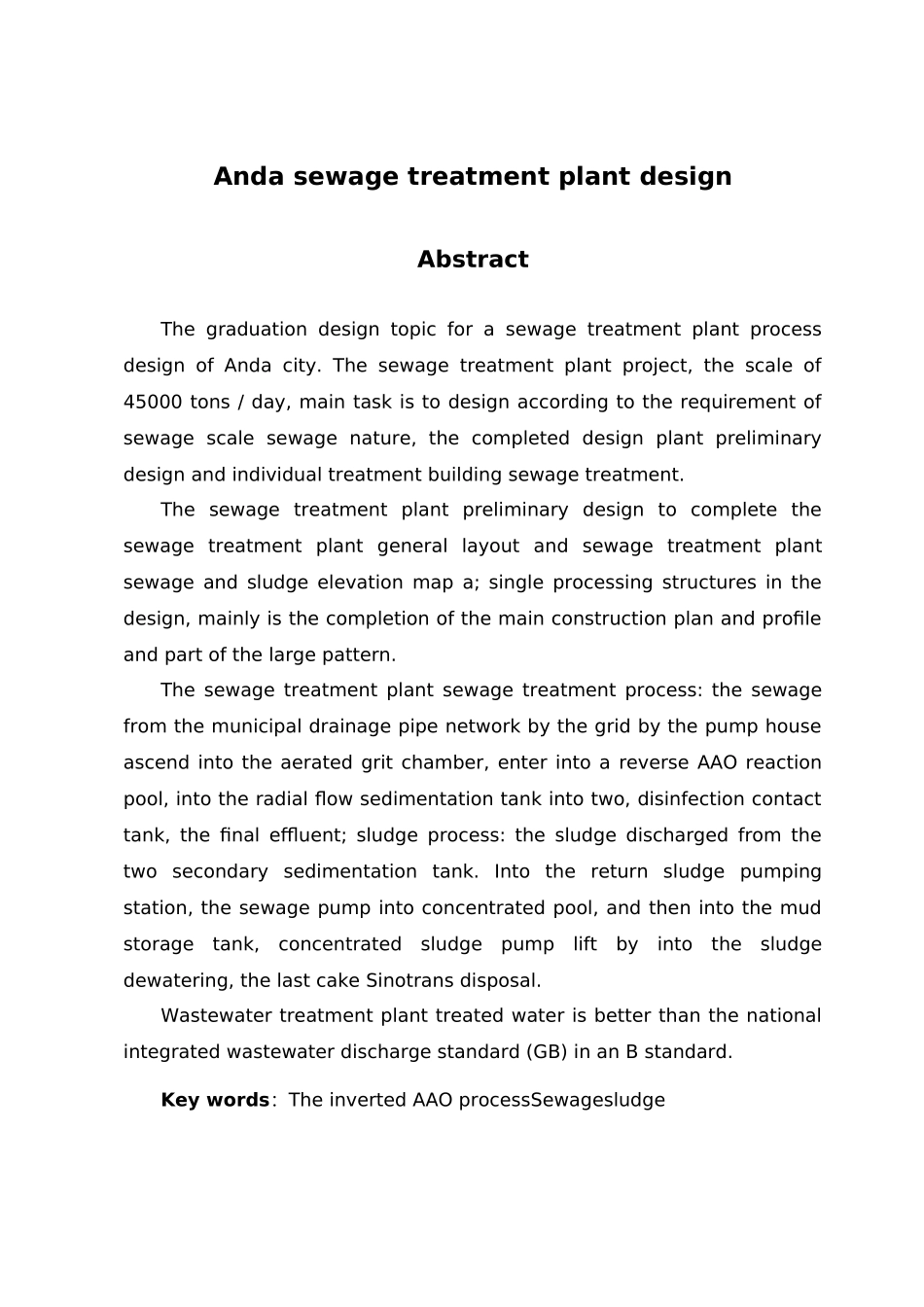 安达市污水处理厂设计工艺_第3页