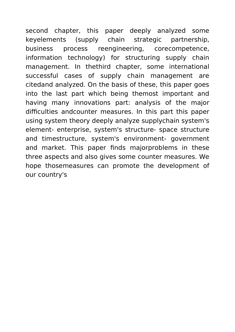 实施供应链管理的案例分析_第3页