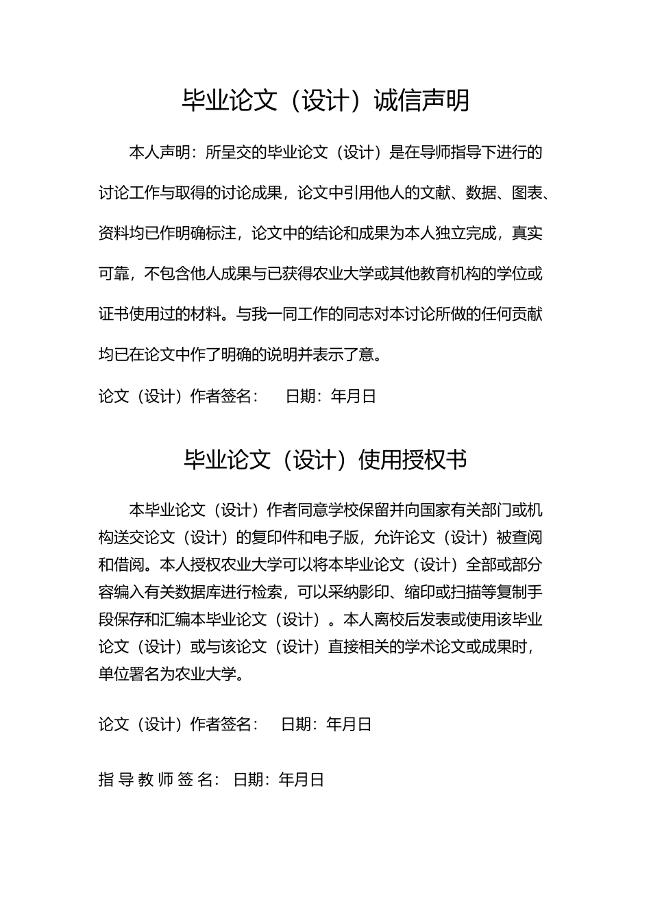 实验室虚拟数字示波器设计说明_第2页