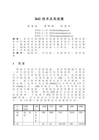 对m语言流程控制语句语义分析方法的研究