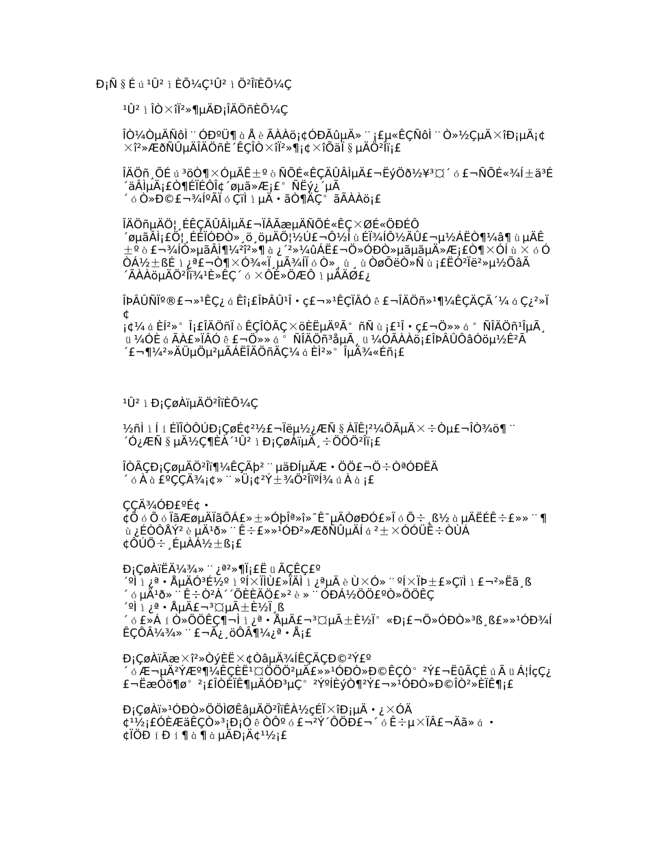 小学生观察日记观察植物日记大全汇总_第1页