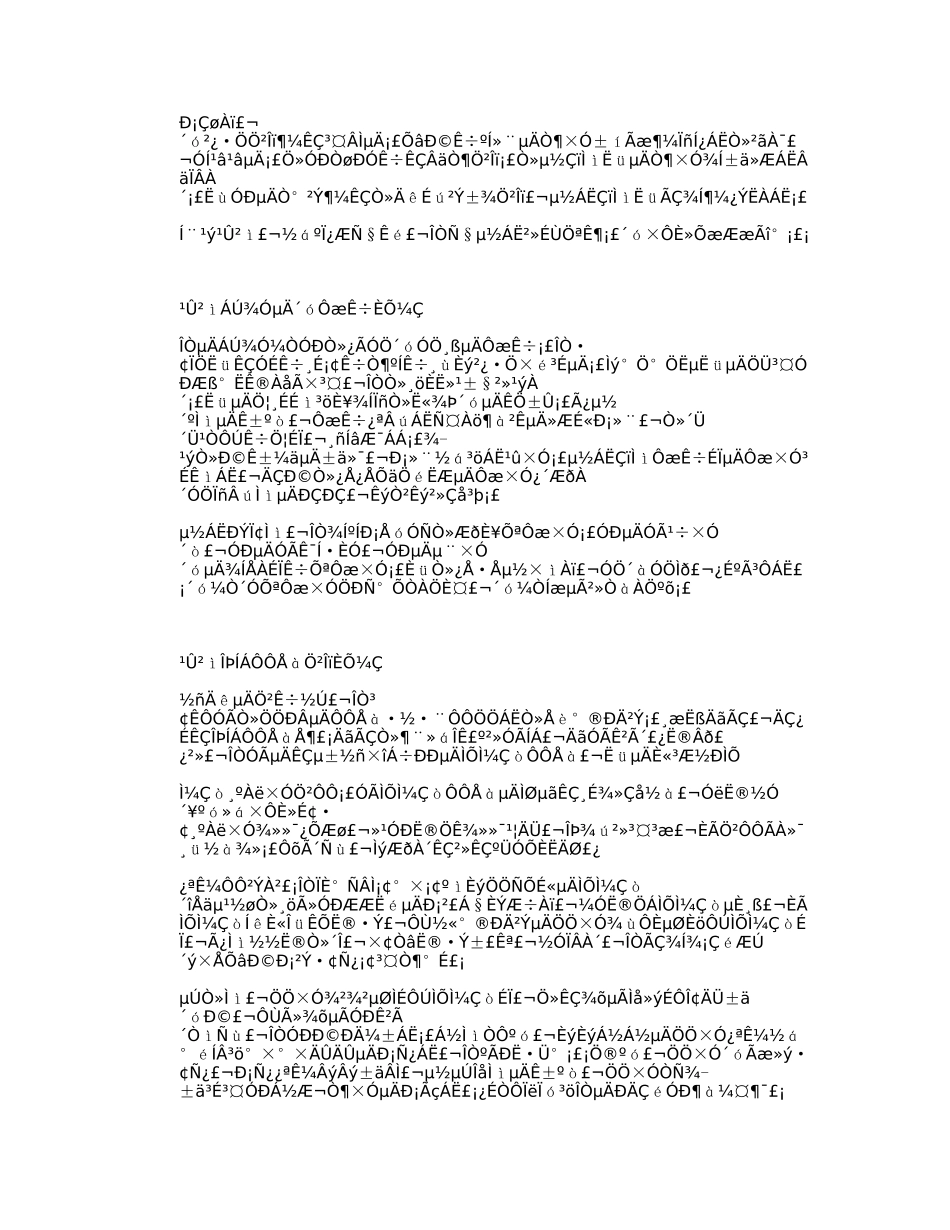 小学生观察日记观察植物日记大全汇总_第2页