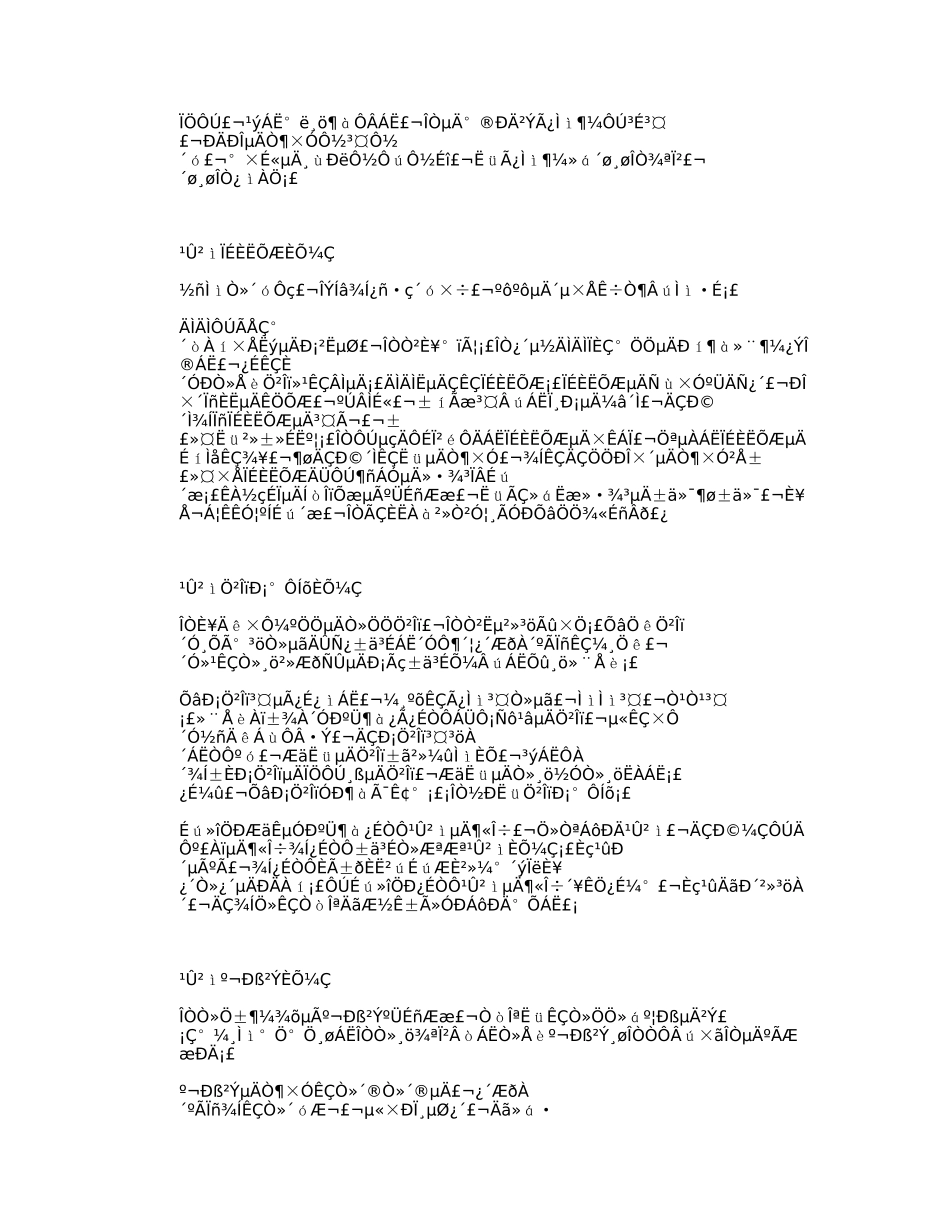 小学生观察日记观察植物日记大全汇总_第3页