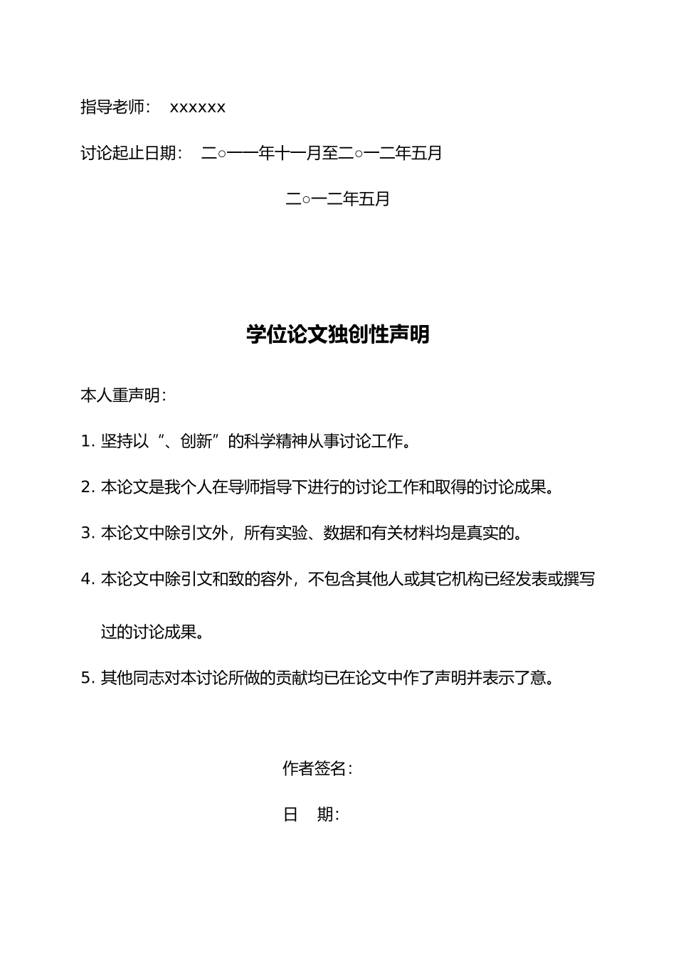 尝试突破咖啡包装设计的探索平面设计论文_第2页