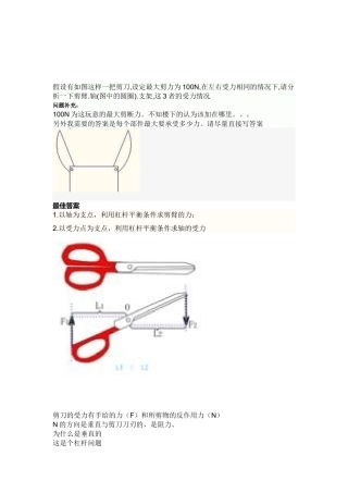 工业工程基础