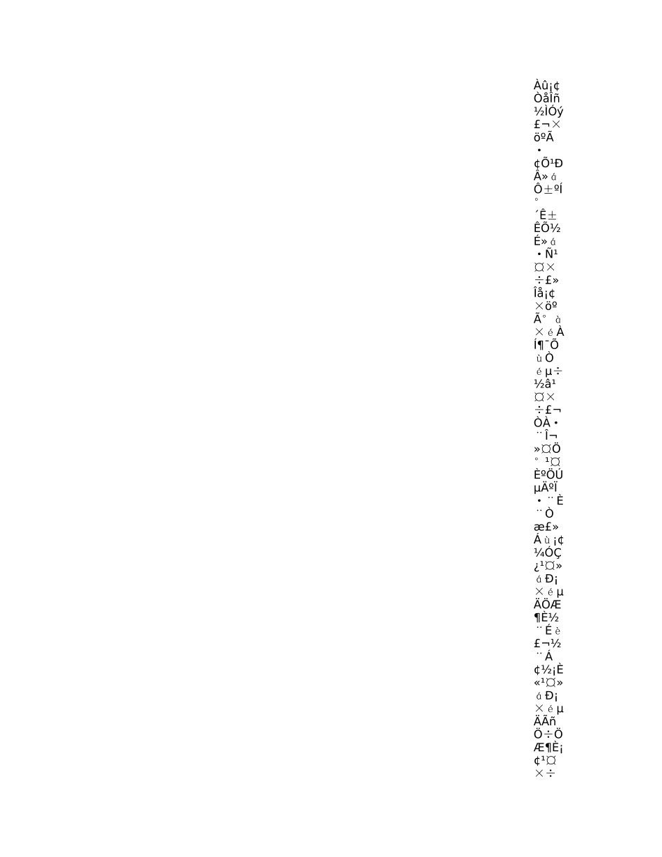 工会小组长工作职责_第3页