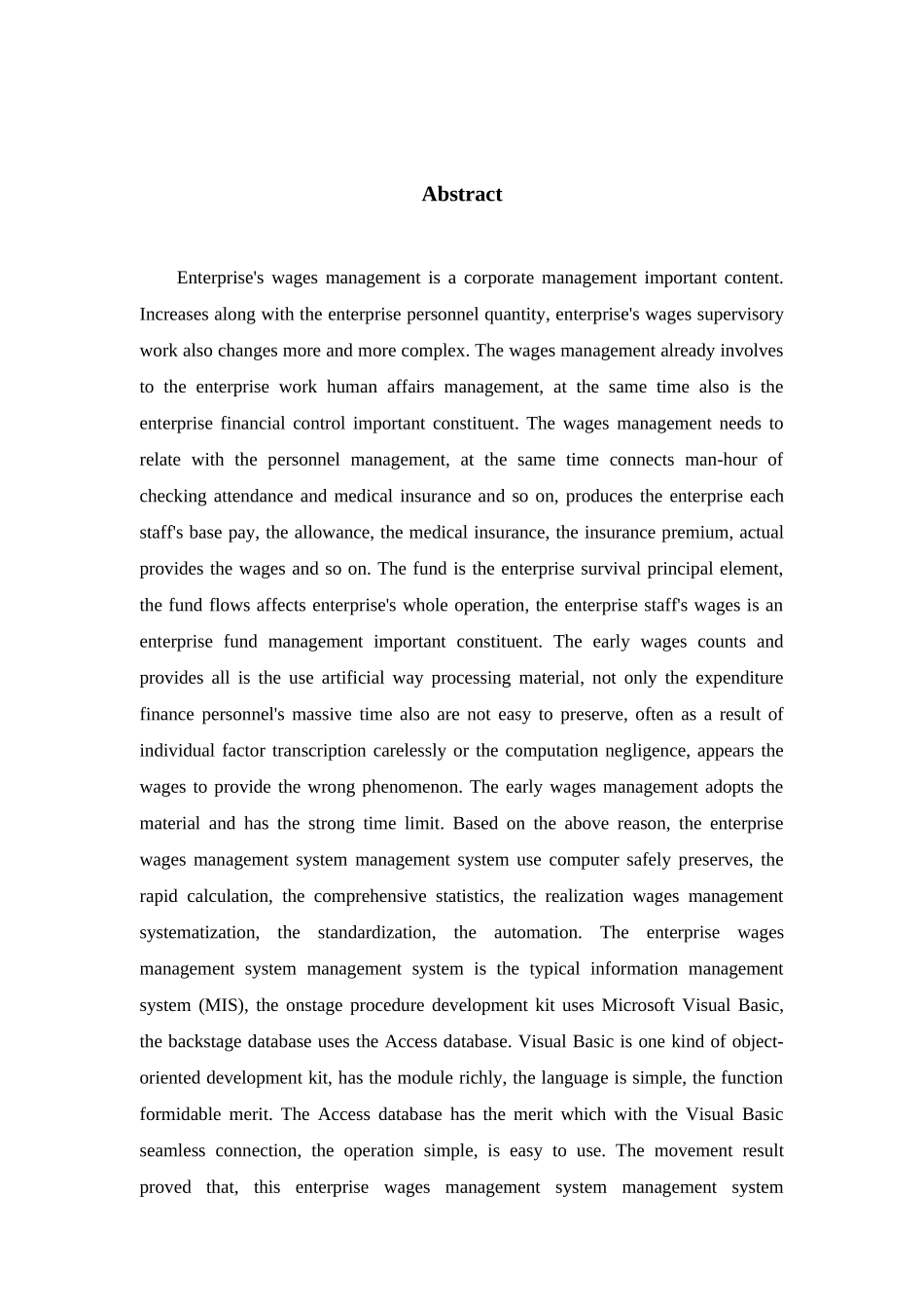 工资管理系统毕业设计论文_第3页