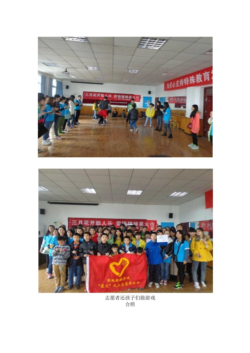 巴南区新闻稿_第2页