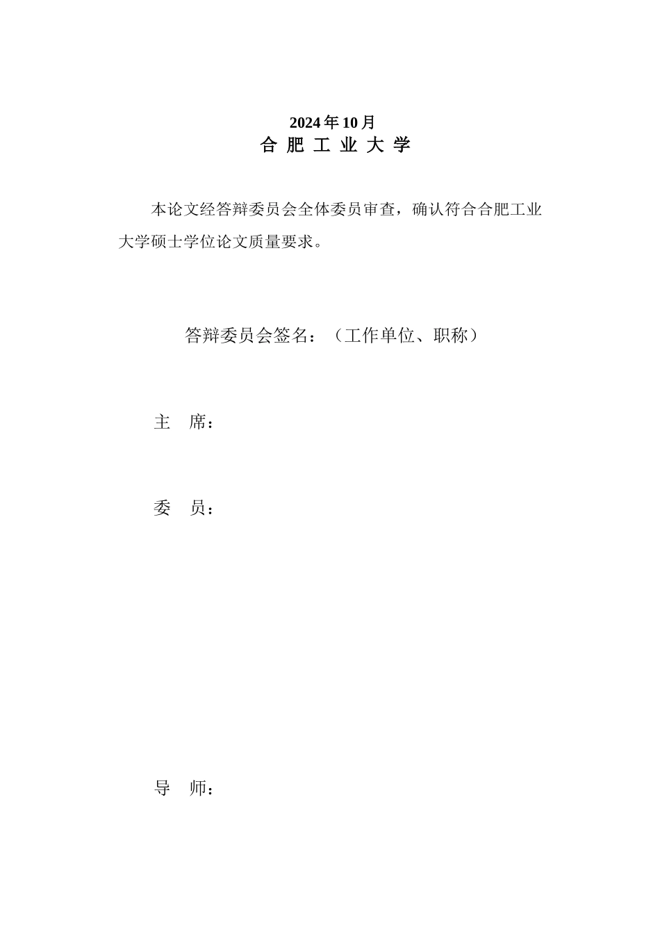 市场营销策略规划与实施研究_第2页