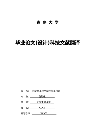 带有时滞和不确定参数的奇异系统的严格鲁棒耗散控制毕业论文