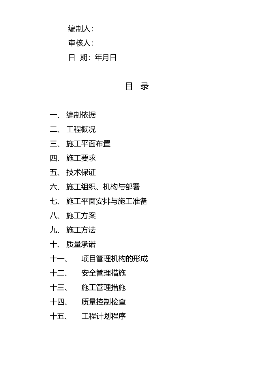 干挂石材资料资料全_第2页