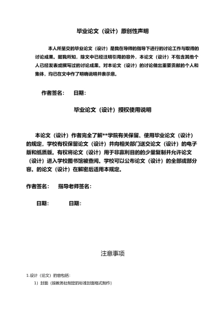 干洗店日常事务管理系统论文