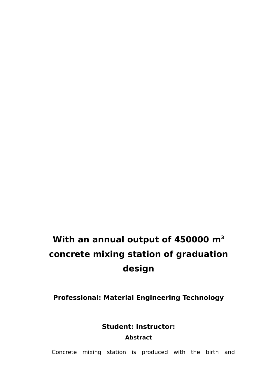 年产45万方混凝土搅拌站设计说明_第3页