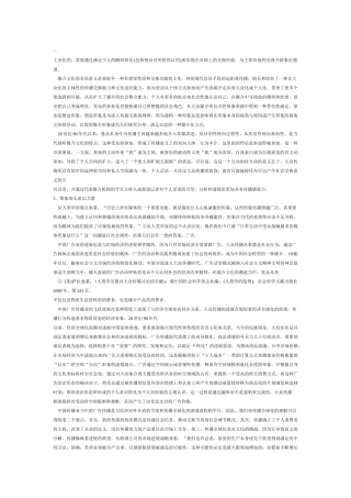 广告传播方面资料