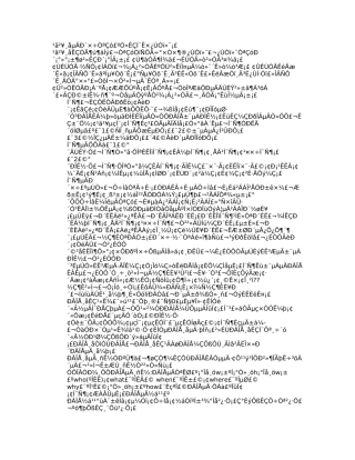 广播稿写作要求内容