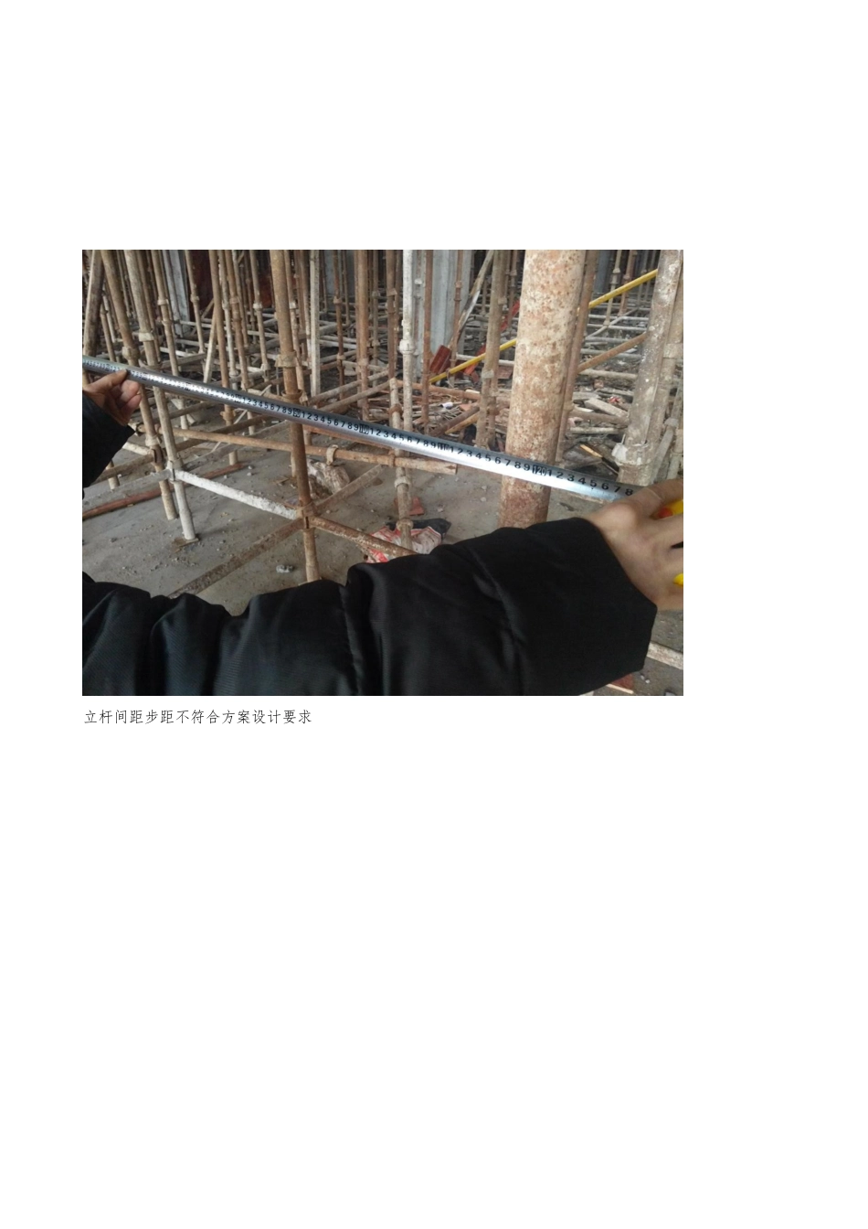 建筑工程安全罚款单范本_第2页