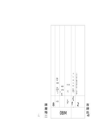 培训机构运营方案计划