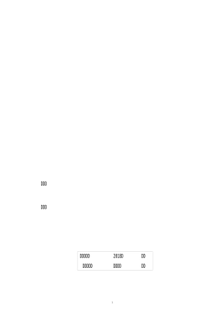 风电商务协议模板