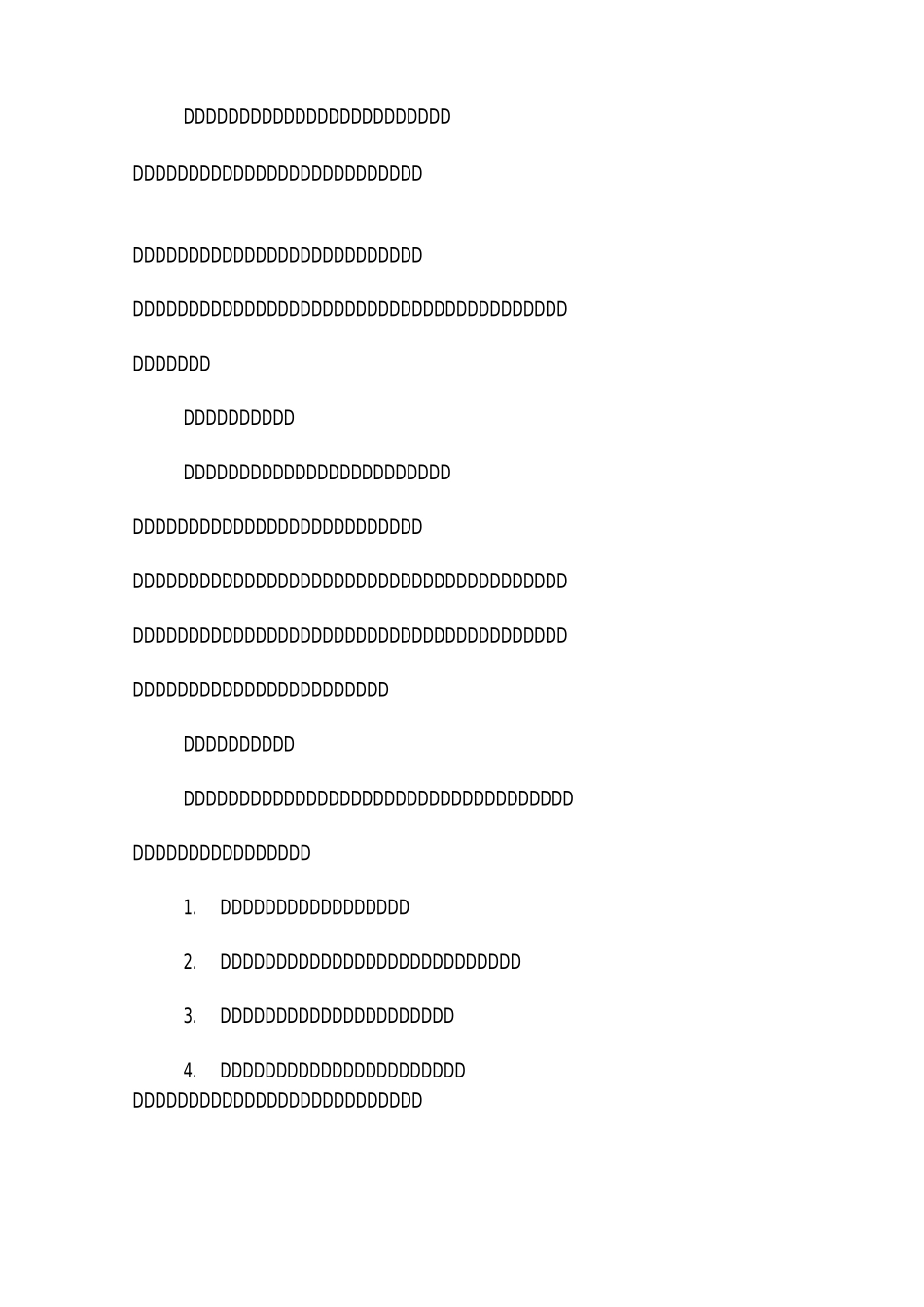 房地产住宅销售方案范文3篇_第2页