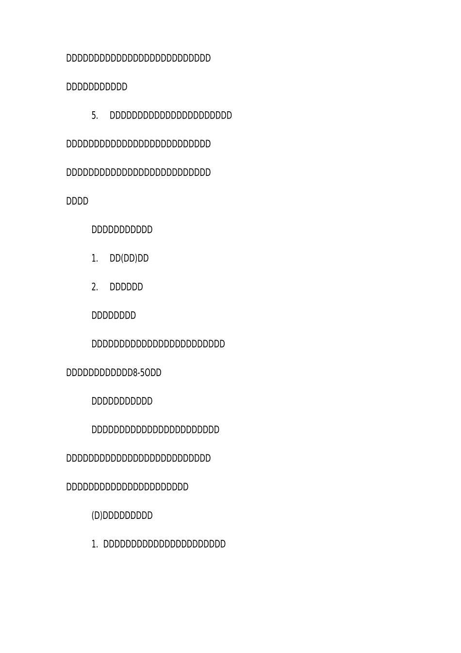 房地产住宅销售方案范文3篇_第3页
