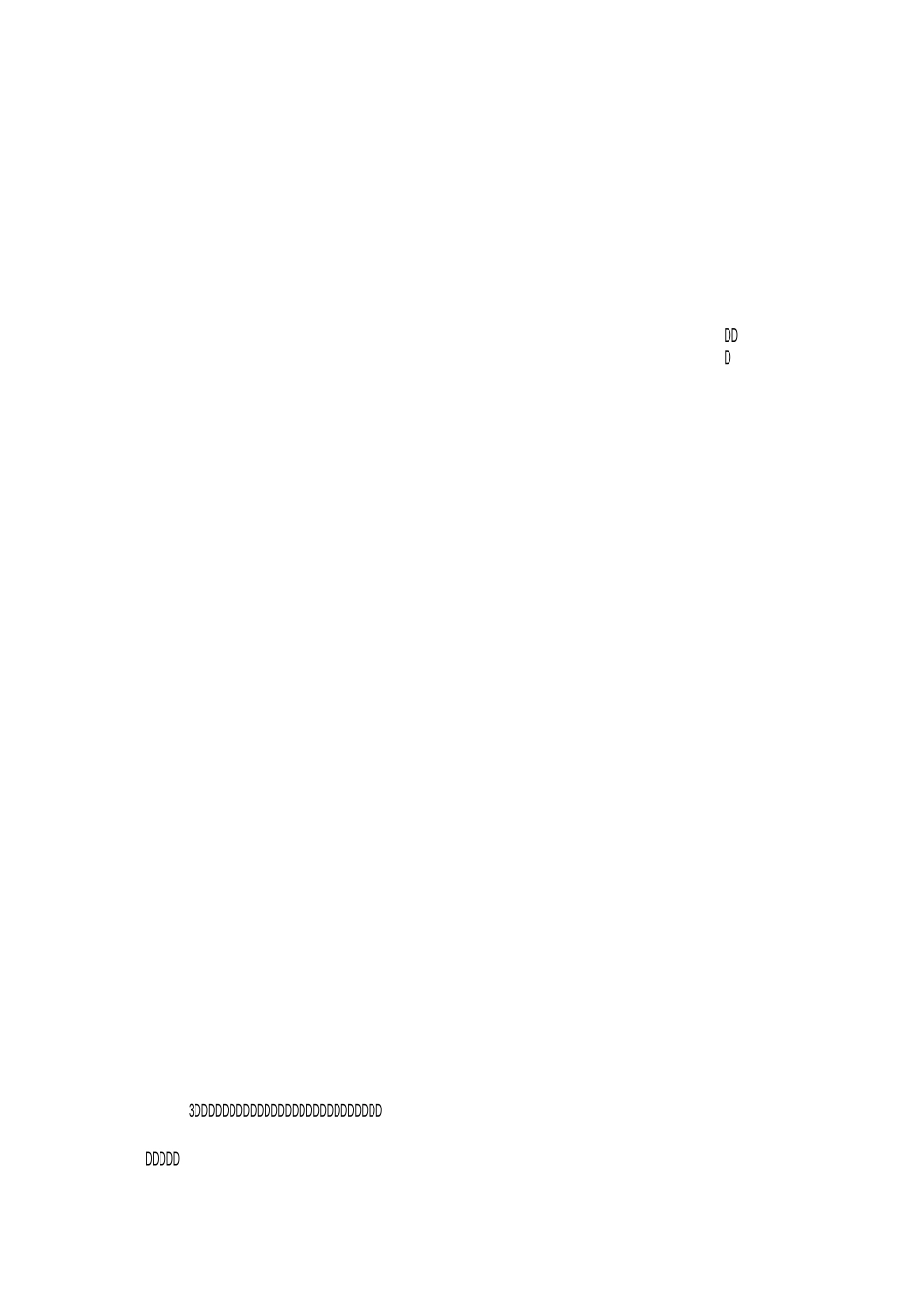 底系梁施工方案_第2页