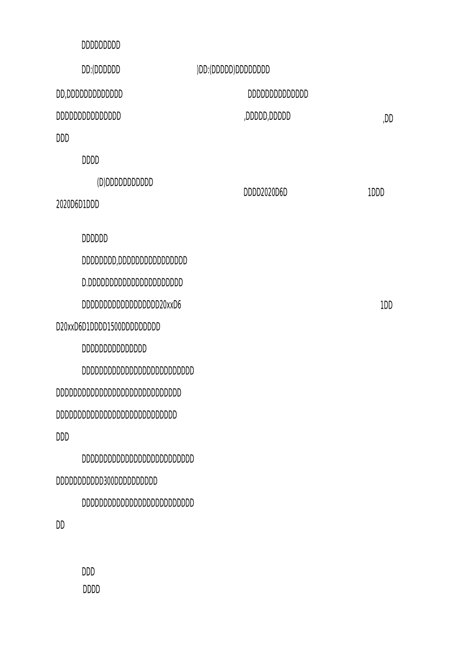 企业雇佣合同范本3篇_第3页