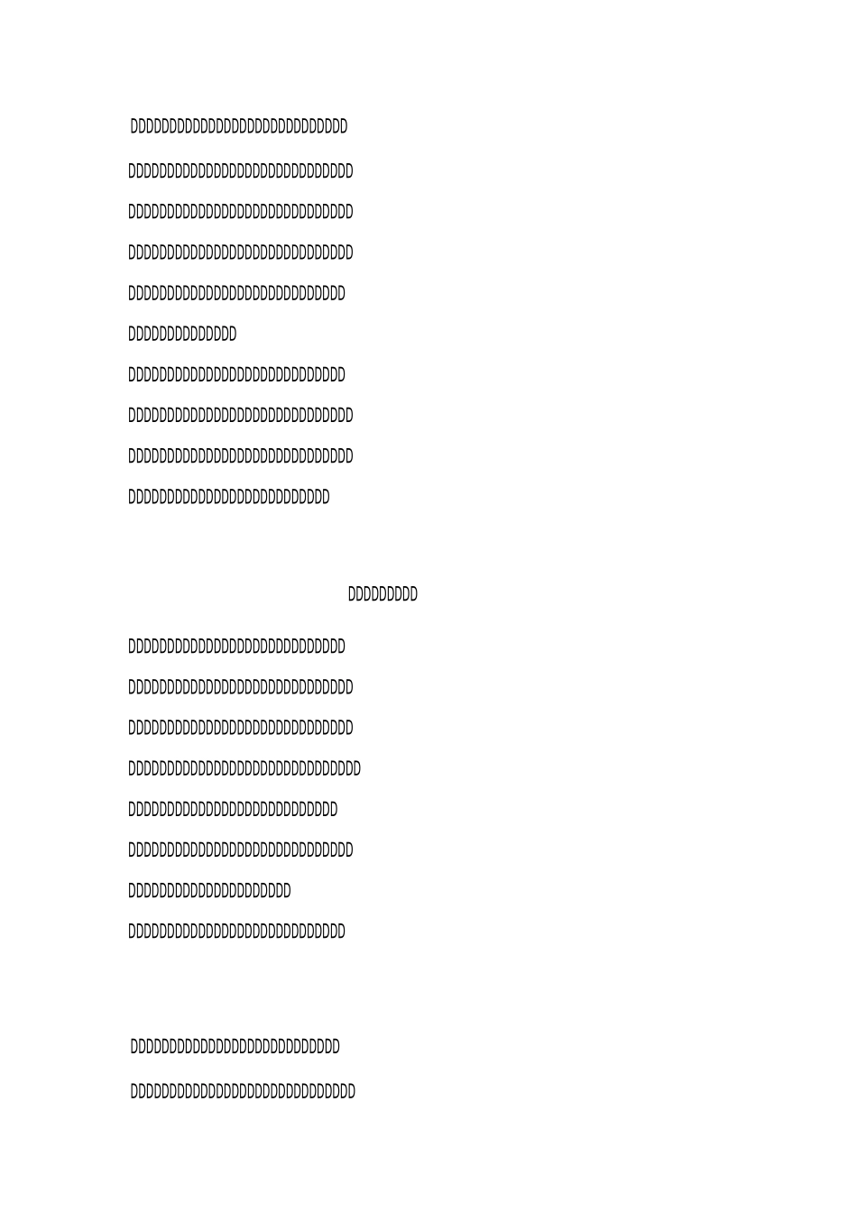 财务管理工作规范_第3页