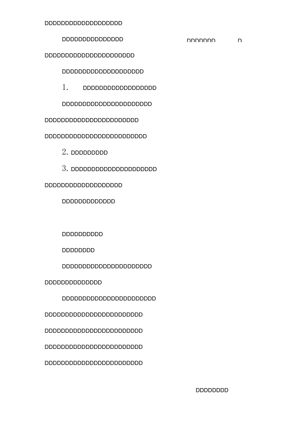 幼儿园大班语言诗歌《小雨点》及说课稿_第3页