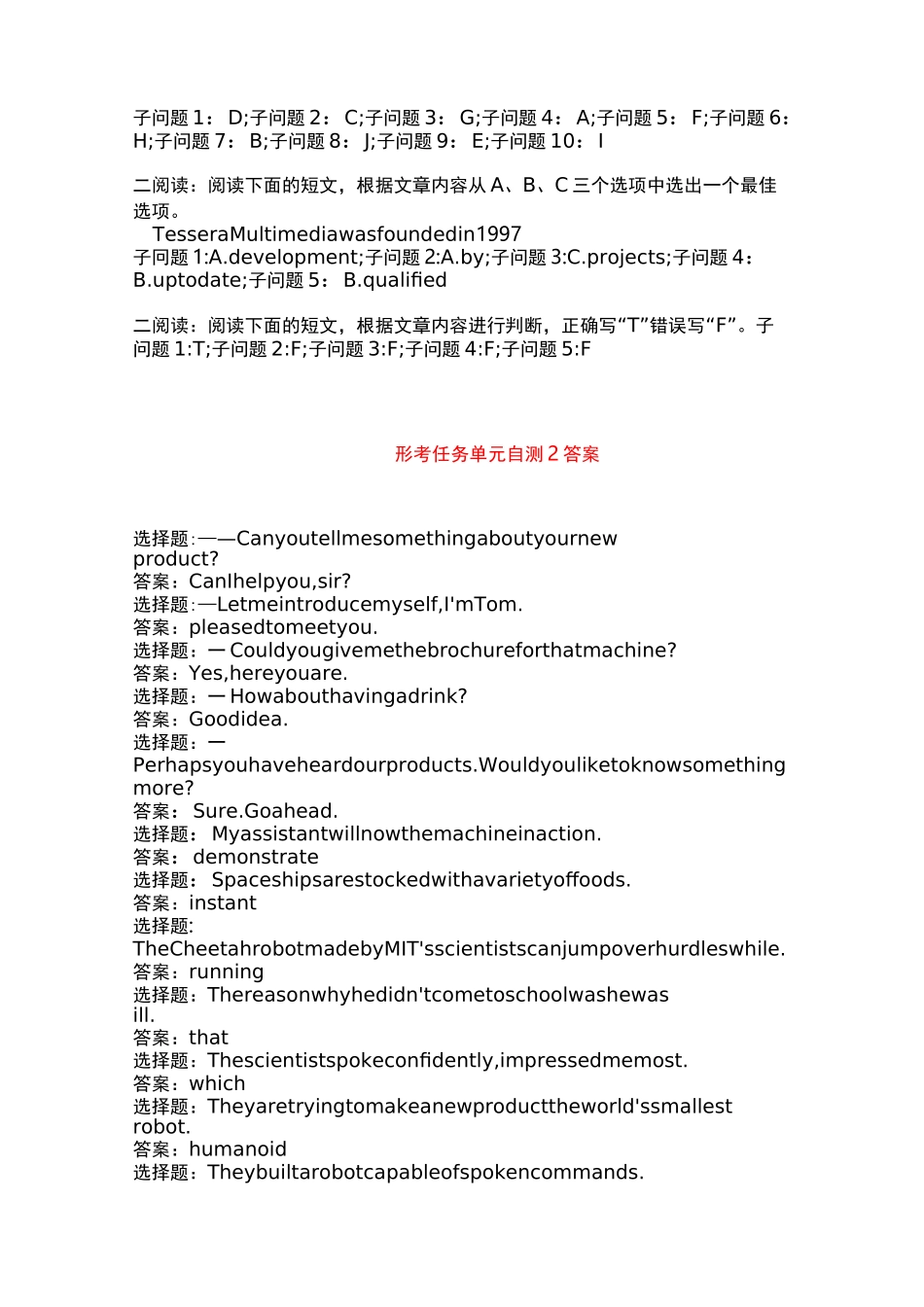 电大国开本科理工英语4形考任务(单元自测1至8)答案_第3页