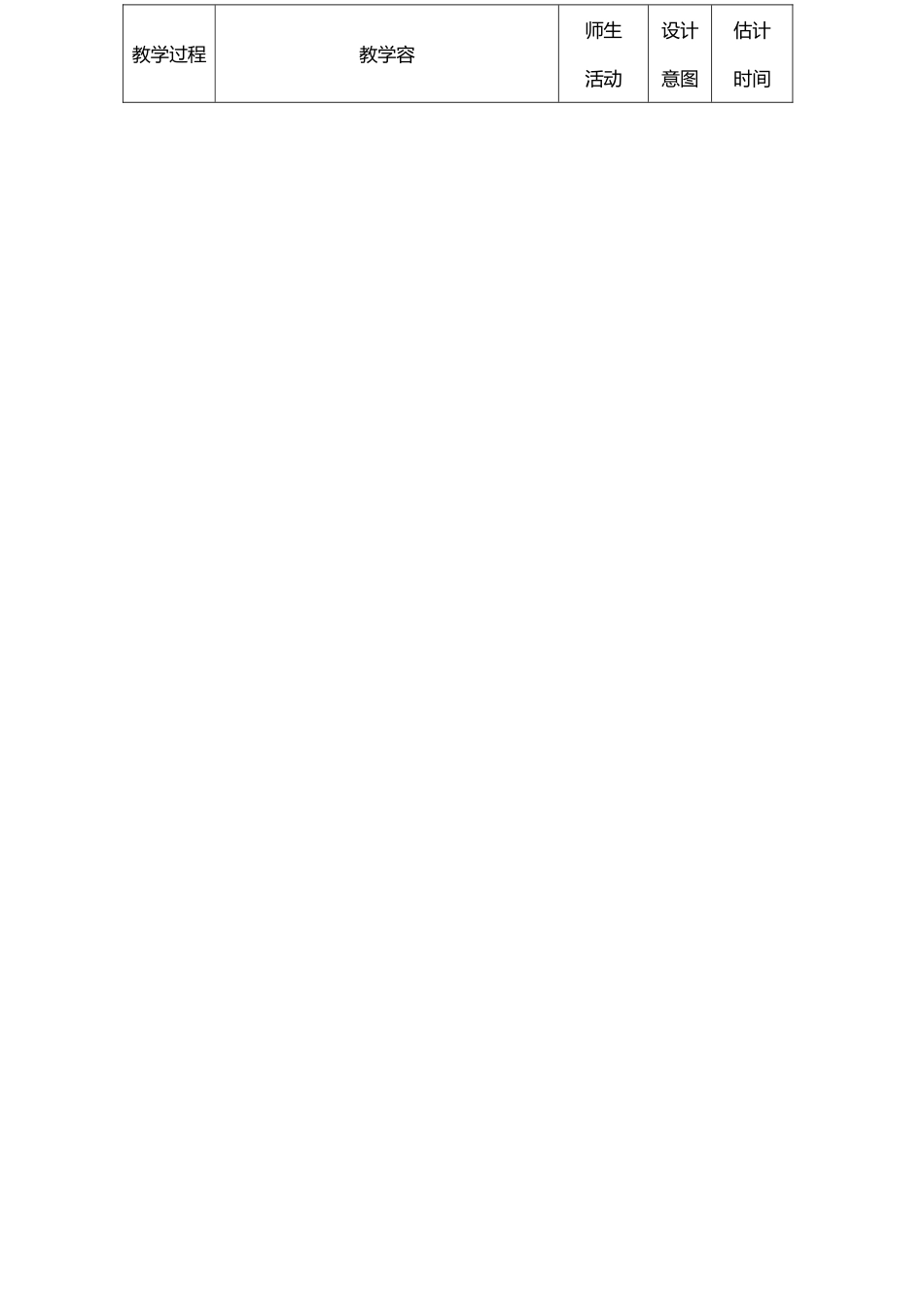 强制式曲轴箱通风系统_第2页