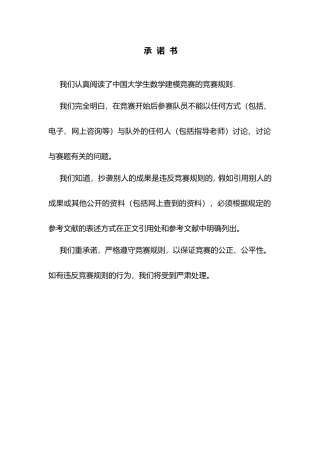 影响股市因素与预测A股见底反弹时间区间分析报告
