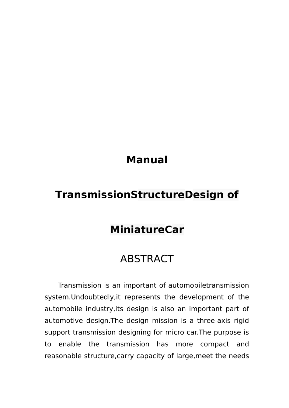 微型汽车手动变速器结构设计论文_第2页