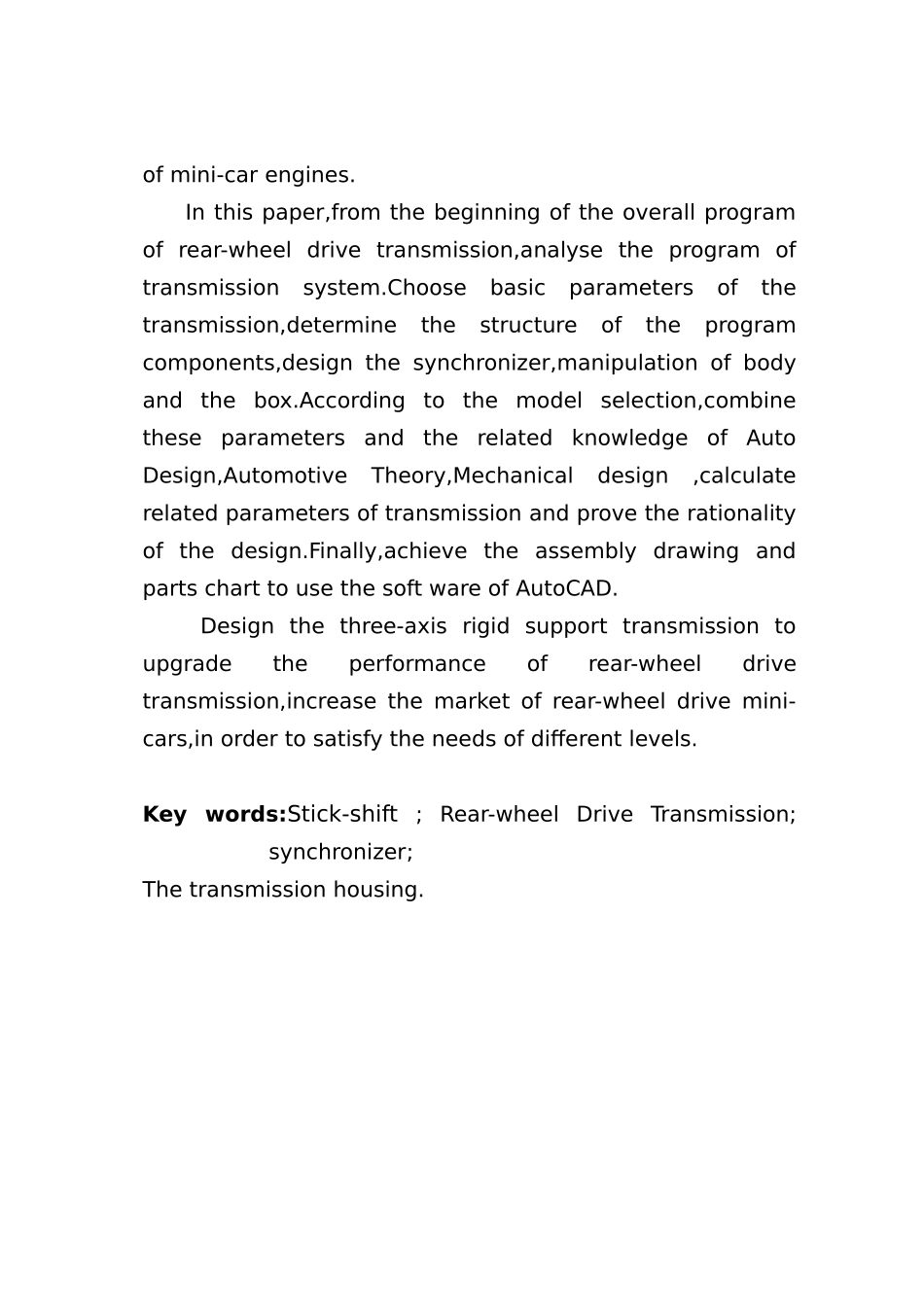微型汽车手动变速器结构设计论文_第3页