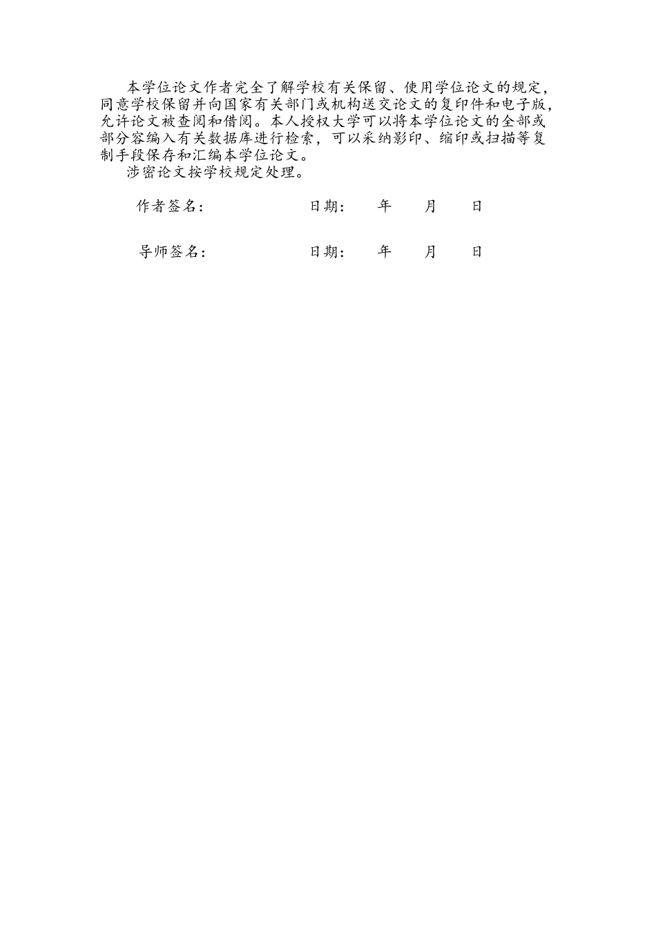 微弱光电信号的采集与处理学士学位论文_第3页