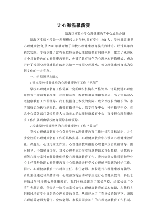 心海中扬帆达文化彼岸